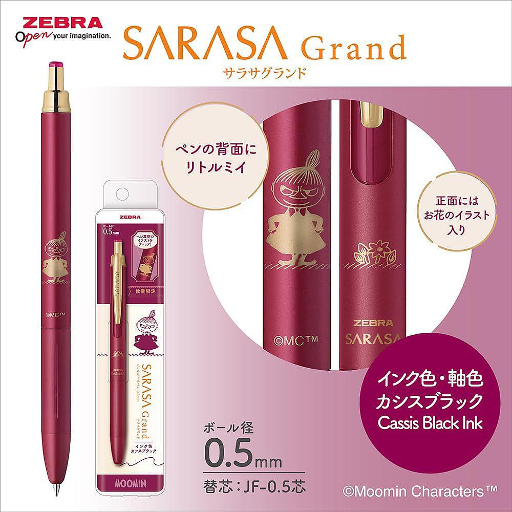 ZEBRA斑馬x 嚕嚕米SARASA GRAND 尊爵復古色圓珠筆0.5 共四色( P